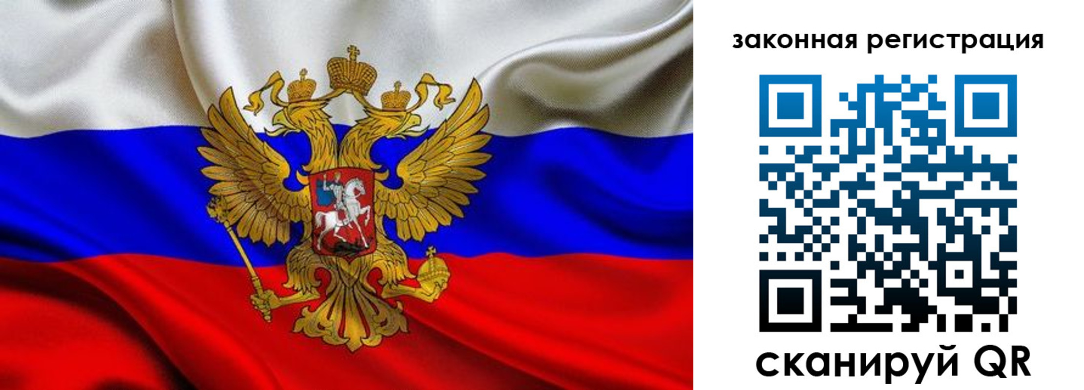 прописка для военкомата в Ленинградской области