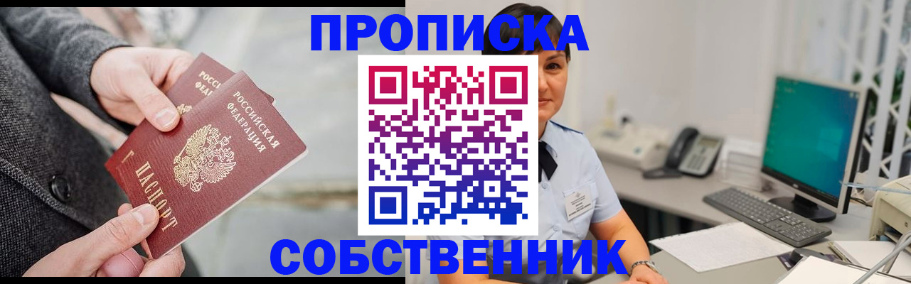 регистрация для школы в Ленинградской области