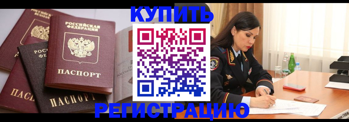 пропишу в квартире в Ленинградской области